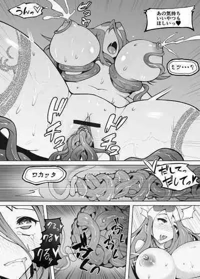 [blue soda] 333-nichikan no Shokushu Chiryou -Kouhen-