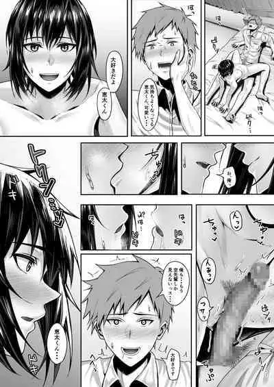 Tennis-bu no Kawaii Senpai to Torokete Mimasenka?