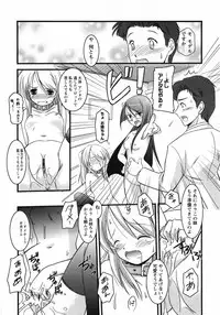 [Taishinkokuoh Anton] Oniichan Kakugo Nasai