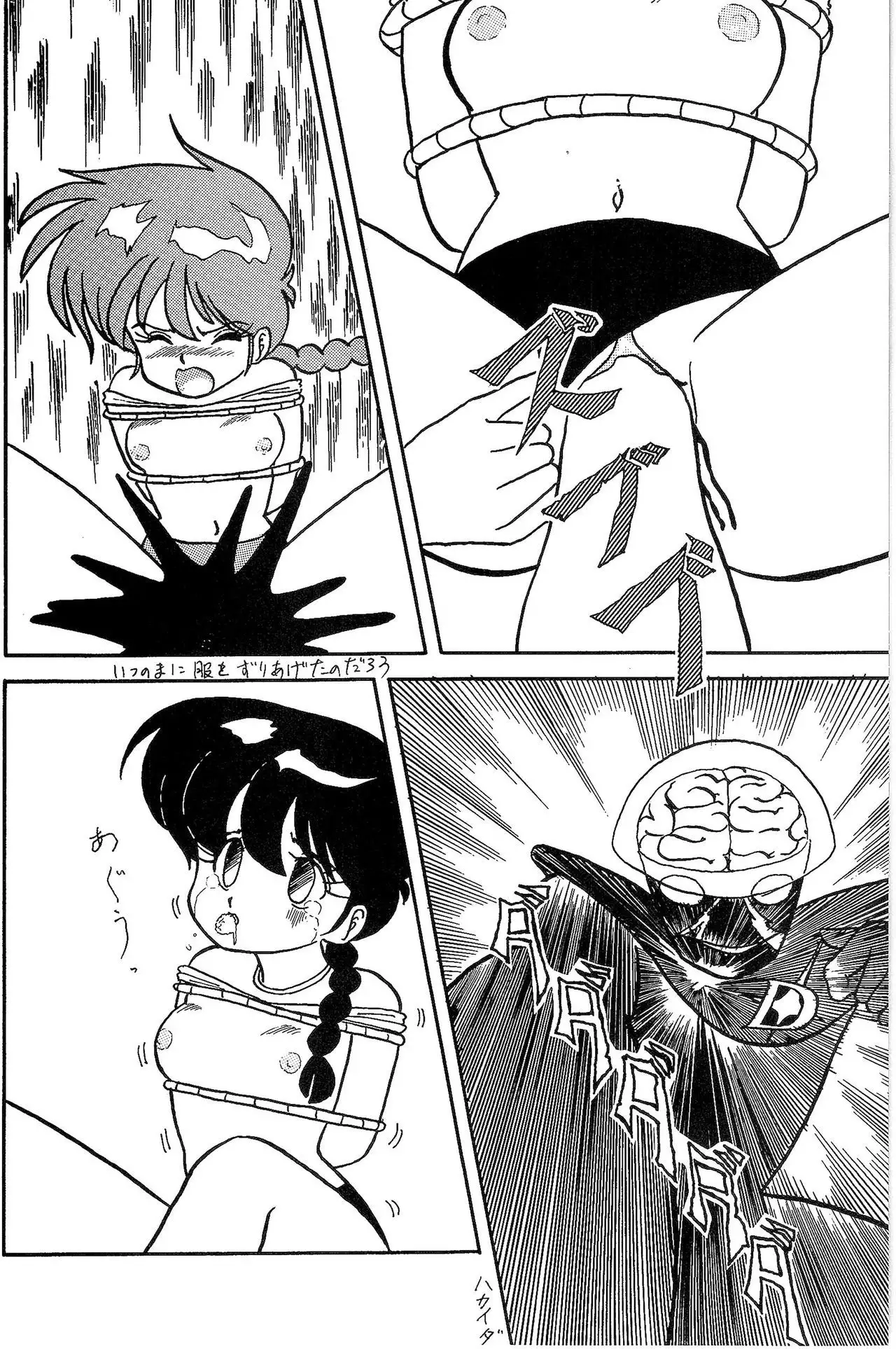 [MATSUBAYA Corporation