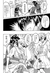 [Wakatsuki] GIANTESS ~DekaJiri DekaChichi no Onna tachi~ [Digital]