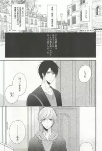 強制×BL (Charles Comics)