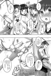 Koushoku Shounen Vol. 06 [Digital]
