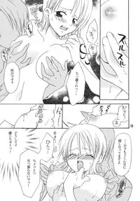 (C68) [Kurione-sha (YU-RI)] Kaizoku Musume. DX (One Piece)