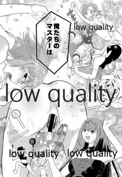 Minna no Gudako! Gudako no Otoko Matsuri!