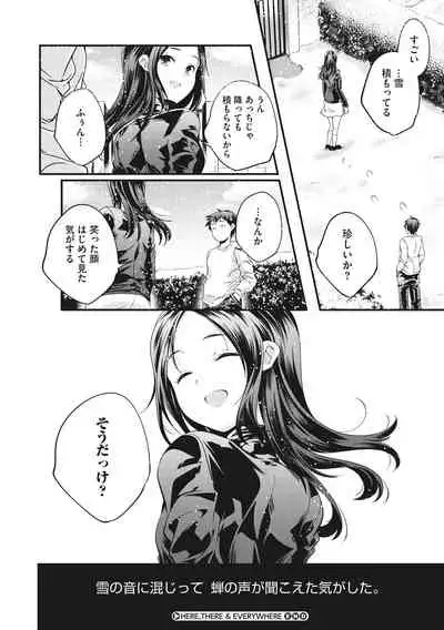 Shoujogami