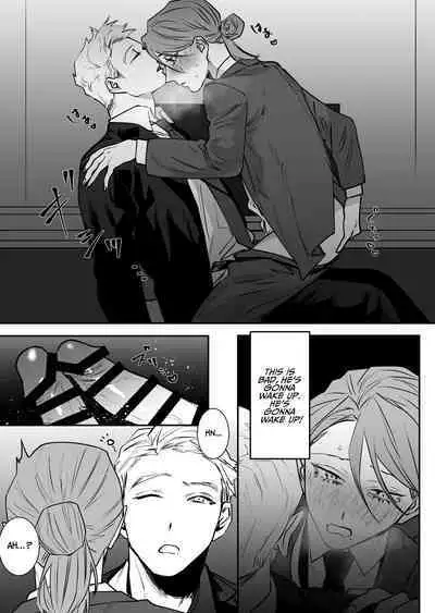 [NAMUSANBOU] I'll Pay Late-night Compensation [English]