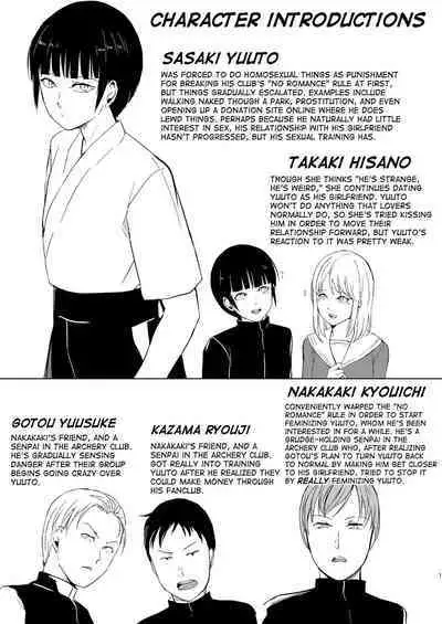 Kyuudou Danshi 5