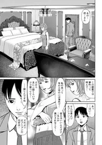 [usi] Himitsu no Kissaten [Digital]