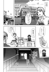 [Chikiko] Juukan Kyoushitsu - Bestiality Class