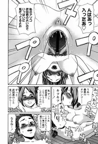 COMIC Tenma 2006-04