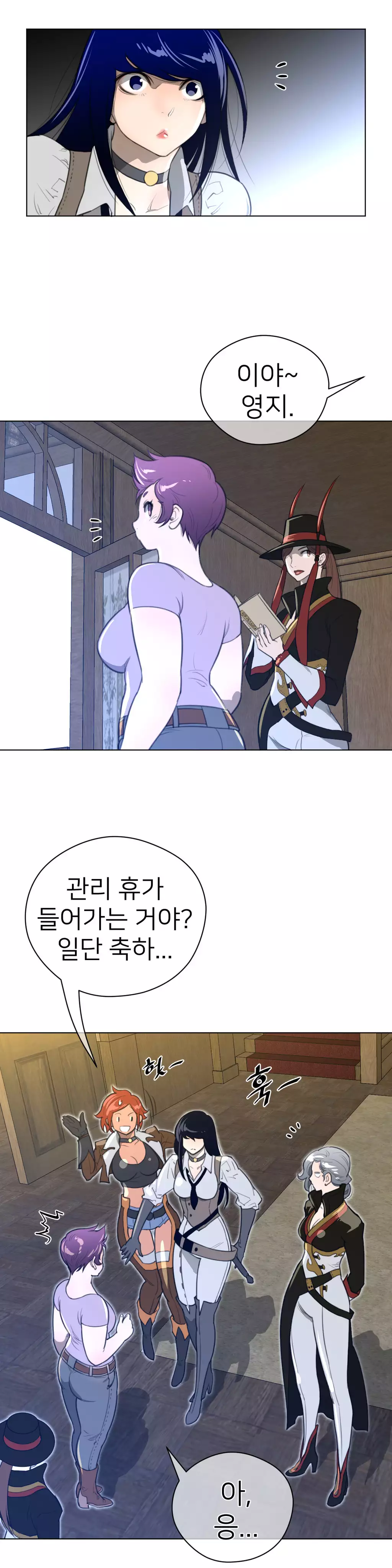 Perfect Half Ch.1-43