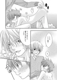 [xxlazuli] Sakamaki Kenji no Yuutsu