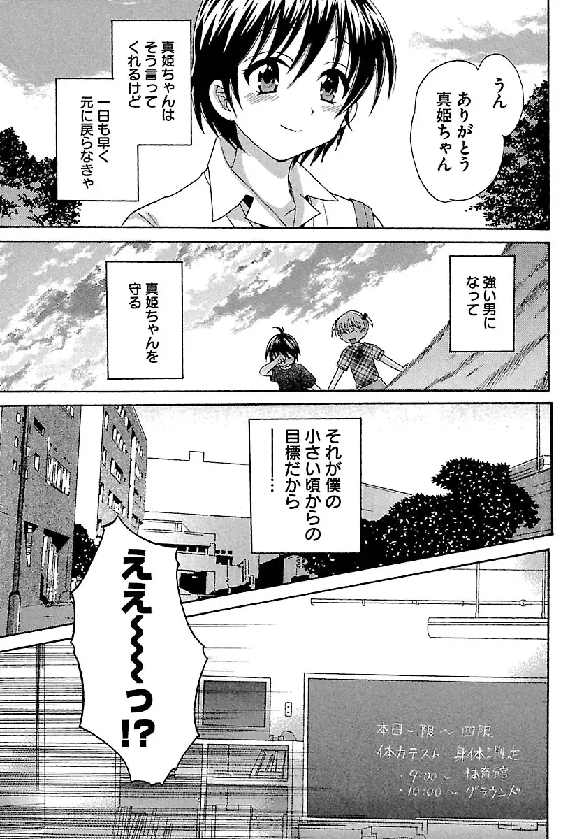 enTRANS Vol. 01