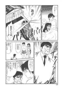 [Dai 25 Hohei Shidan] Shoujo Ijou Komusume Miman