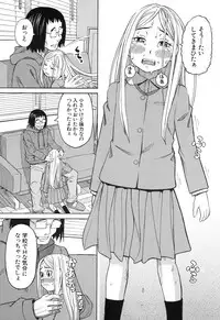 COMIC Mugen Tensei 2017-12 [Digital]