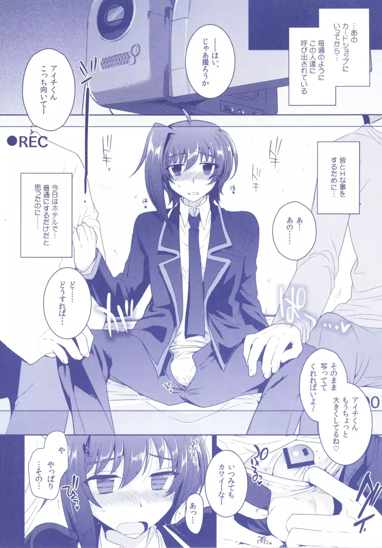 Aichizm -Senpai Aichi Sairokushuu 2-