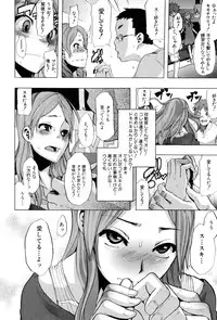 [ShindoL] TSF Monogatari