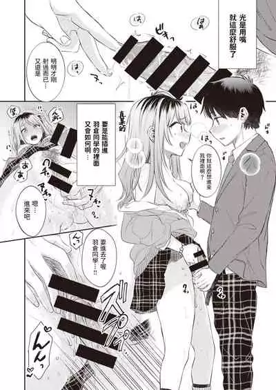 Utsuroiro