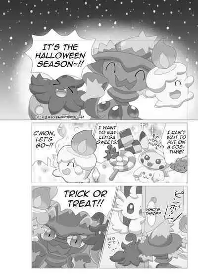 Ghost Party