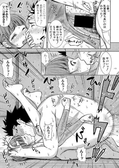 COMIC Shingeki 2021-10