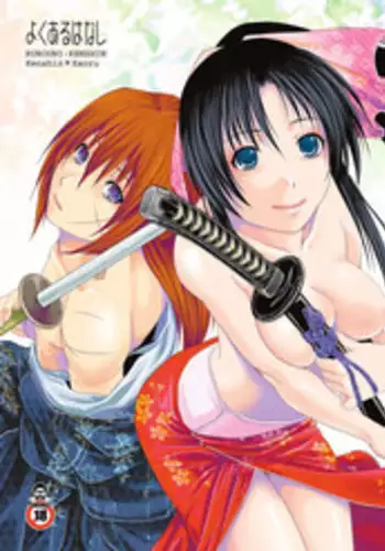 Zenshin Condom Dosukebe Fuchou no Teiki Kenshin | 全身戴套超好色的護士長的定期診察♥