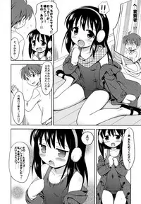 (C91) [Niponipo (Shirona Mikoto)] Loli Comi Soushuuhen