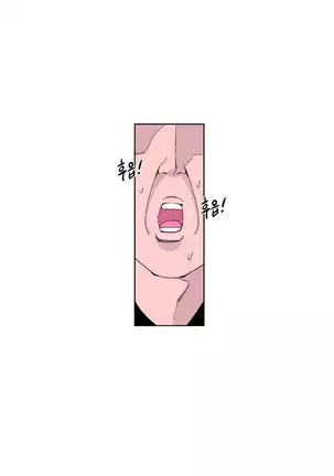 She is Delicious Ch.0-25