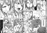 [Anthology] Seiin Chuudoku - Semen Marunomi Heroine - [Chinese]