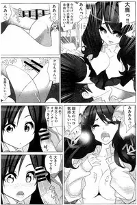 [Fujishima Sei1go] Idol Chick Love