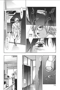 [Onikubo Hirohisa] Risou no Katachi