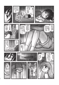 [Daitoutaku (Nabeshima Mike)] Ryoujoku Inagawa Gonensei D (Comic Party)