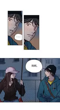 [Ramjak] Atonement Camp Ch.0-42 (Chinese)