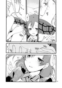 [Niratama (Sekihara)] Kirakira Future (Love Live!) [Digital]