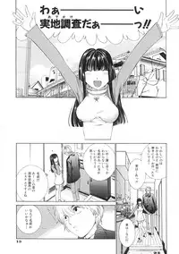 [Harazaki Takuma] Junka