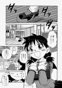 [Kyouichirou] Hina Bambi