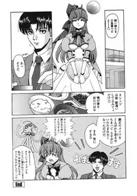 [Kyuubi(108)] Made In Maid