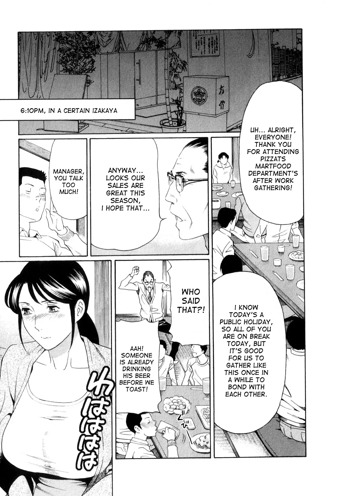 Ingi no Hate 1 Ch. 1-4