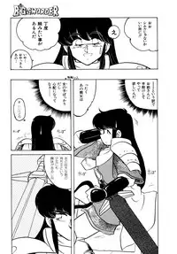 [Hibiki Jun] Big Sworder