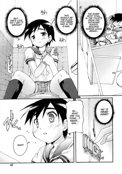 Kago no Tori Ch.1-9