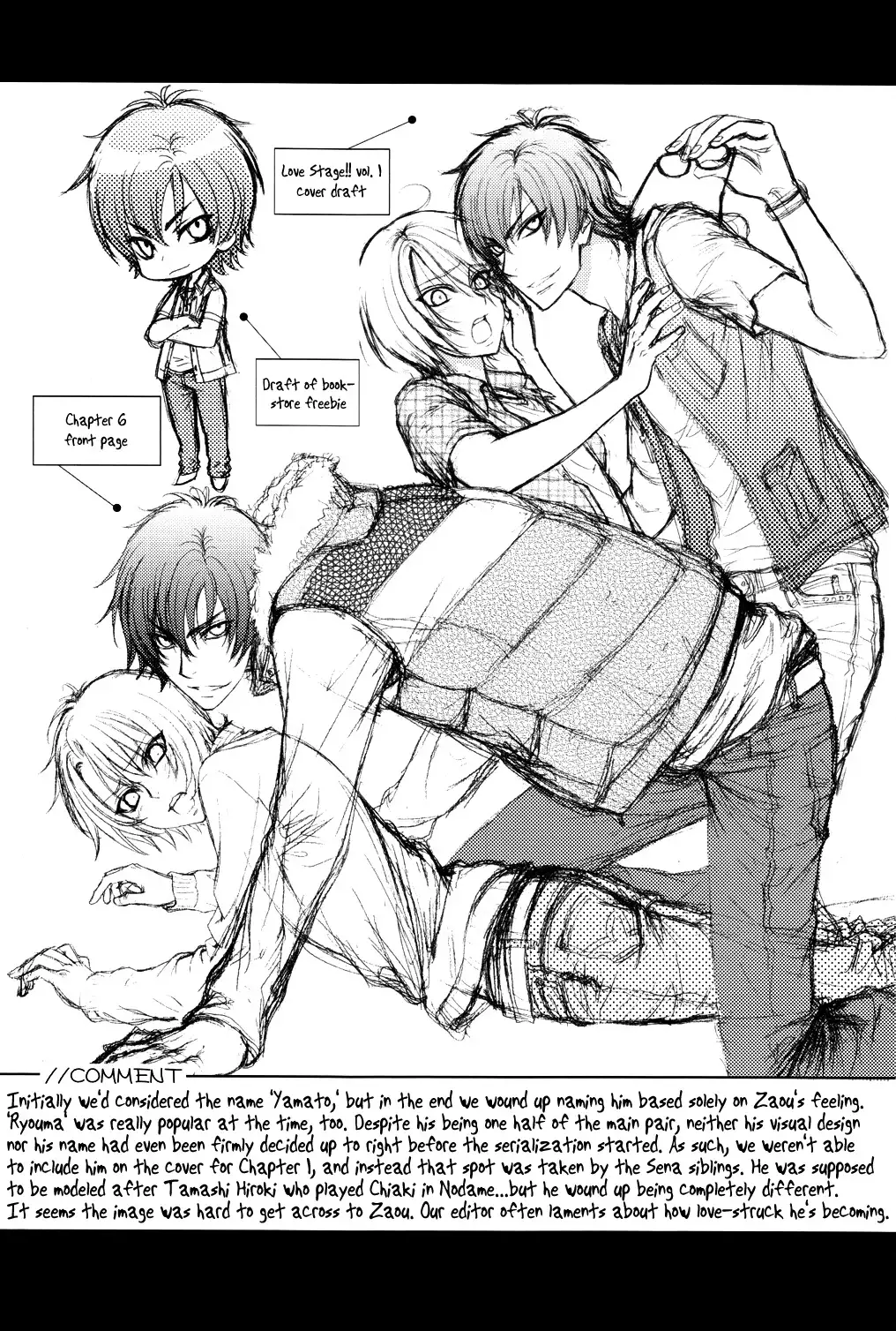 Love Stage!! Ura Ver.