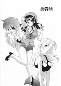 [Kitakawa Touta] Kaitou Buruma