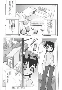 Hin-Nyu Kan-Ryou - Vol. 46 [Anthology]