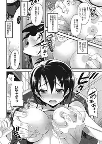 [Takaku Tubby] Nakadashi Senyou Kanojo [Digital]