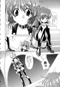 [Anthology] Pure Petit Vol. 5