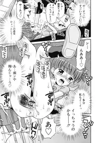 COMIC RiN 2010-09