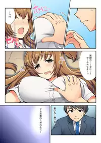 BANANAMATE Vol. 6