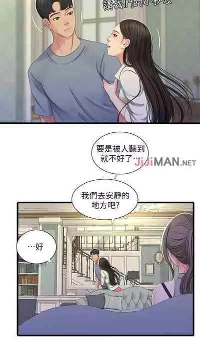【周四连载】亲家四姐妹（作者：愛摸） 第1~55话