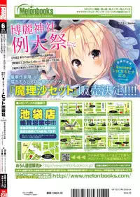 COMIC AUN 2016-06