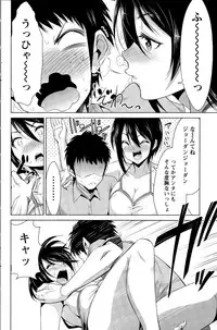Action Pizazz 2015-09